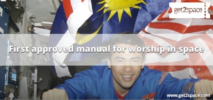 First Muslim Space Manual